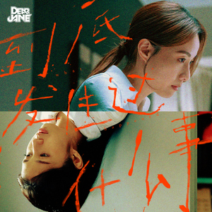 欧美性猛交xxxxbbbb
