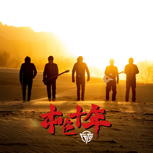 欧美性猛交xxxxbbbb
