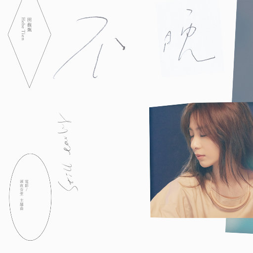 欧美性猛交xxxxbbbb
